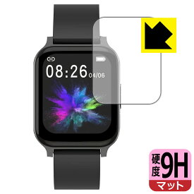 9H高硬度【 反射低減 】保護フィルム YOME スマートウォッチ X5 日本製 自社製造直販