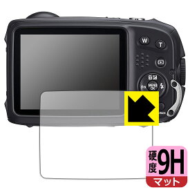 9H高硬度【 反射低減 】保護フィルム FUJIFILM FinePix XP140/XP130/XP120/XP90 日本製 自社製造直販