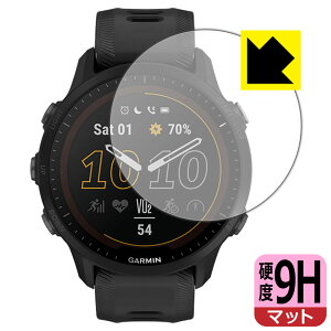 9H���d�x�y ���˒ጸ �z�ی�t�B���� GARMIN Forerunner 955 / Forerunner 955 Dual Power ���{�� ���А�������
