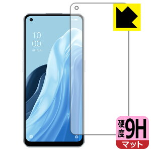 9H高硬度【 反射低減 】保護フィルム OPPO Reno7 A (前面のみ)【 指紋認証対応 】 日本製 自社製造直販
