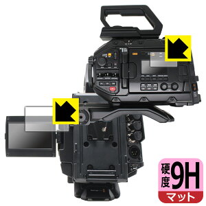 9H���d�x�y ���˒ጸ �z�ی�t�B���� Blackmagic URSA Broadcast G2 (LCD�X�e�[�^�X�\����ʗp�E�J��LCD�X�N���[���p) ���{�� ���А�������
