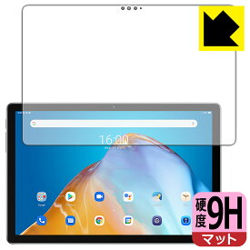 9H高硬度【 反射低減 】保護フィルム Blackview Tab 12 日本製 自社製造直販