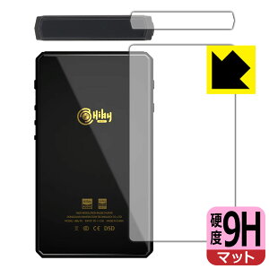 9H���d�x�y ���˒ጸ �z�ی�t�B���� HiBy R5Gen2 (�㕔�p�E�w�ʗp) ���{�� ���А�������