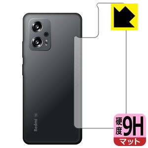 9H高硬度【 反射低減 】保護フィルム Xiaomi Redmi Note 11T Pro+ (背面のみ) 日本製 自社製造直販