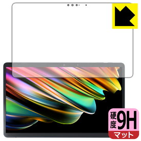 9H高硬度【 反射低減 】保護フィルム FMV LOOX 90/G, 75/G, WL1/G 日本製 自社製造直販