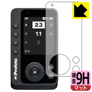 9H���d�x�y ���˒ጸ �z�ی�t�B���� Profoto Connect Pro ���{�� ���А�������