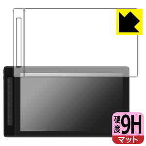 9H高硬度【 反射低減 】保護フィルム Kamvas Pro 16 (2.5K) 用 (画面用・プレスキー周辺部用) 日本製 自社製造直販