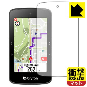 �Ռ��z���y ���˒ጸ �z�ی�t�B���� bryton Rider S800 ���{�� ���А�������