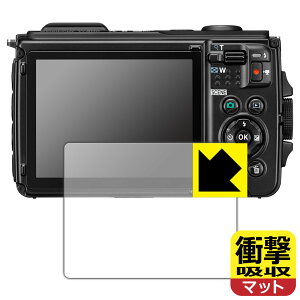 �Ռ��z���y ���˒ጸ �z�ی�t�B���� Nikon COOLPIX W300 ���{�� ���А�������