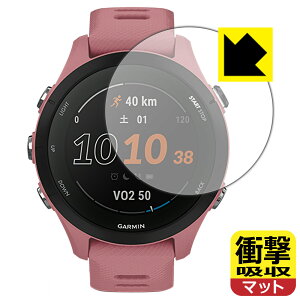 �Ռ��z���y ���˒ጸ �z�ی�t�B���� GARMIN Forerunner 255S Music / Forerunner 255S ���{�� ���А�������