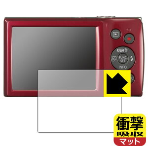 �Ռ��z���y ���˒ጸ �z�ی�t�B���� Canon IXY200/IXY180/IXY160/IXY150/IXY130/IXY120 ���{�� ���А�������