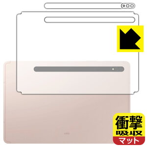 Ռzy ˒ጸ zیtB Galaxy Tab S8 (wʁEYӕp) { А