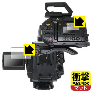 �Ռ��z���y ���˒ጸ �z�ی�t�B���� Blackmagic URSA Broadcast G2 (LCD�X�e�[�^�X�\����ʗp�E�J��LCD�X�N���[���p) ���{�� ���А�������