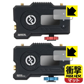 衝撃吸収【 反射低減 】保護フィルム HOLLYLAND MARS 400S PRO (トランスミッター用/レシーバー用) 日本製 自社製造直販