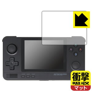 �Ռ��z���y ���˒ጸ �z�ی�t�B���� RETROID pocket 2+ ���{�� ���А�������