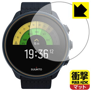 �Ռ��z���y ���˒ጸ �z�ی�t�B���� SUUNTO 9 / SUUNTO 9 BARO ���{�� ���А�������