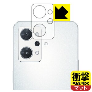 �Ռ��z���y ���˒ጸ �z�ی�t�B���� OPPO Reno7 A (�����Y���ӕ��p) ���{�� ���А�������