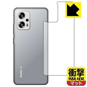 衝撃吸収【 反射低減 】保護フィルム Xiaomi Redmi Note 11T Pro (背面のみ) 日本製 自社製造直販