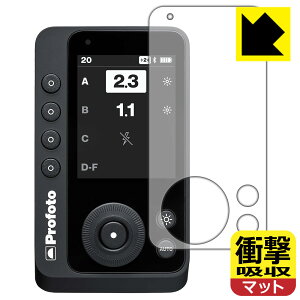 �Ռ��z���y ���˒ጸ �z�ی�t�B���� Profoto Connect Pro ���{�� ���А�������