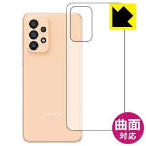 Flexible Shield�y ���� �z�ی�t�B���� Galaxy A33 5G (�w�ʂ̂�) ���{�� ���А�������