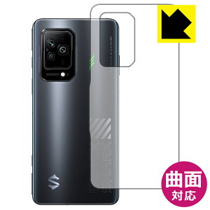 Flexible Shieldy  zیtB Black Shark 5 / Black Shark 5 Pro (wʂ̂) { А