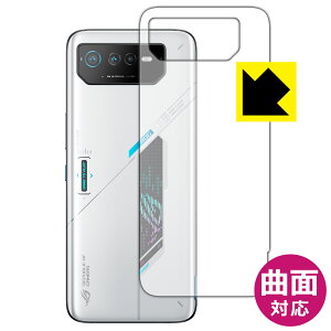 Flexible Shield�y ���� �z�ی�t�B���� ASUS ROG Phone 6 / ROG Phone 6 Pro (�w�ʗp) ���{�� ���А�������