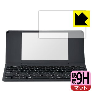 9H高硬度【 反射低減 】保護フィルム デジタルメモ ポメラ DM250 / DM250X Crystal / DM200 日本製 自社製造直販