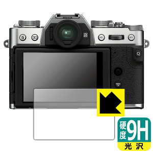 9Hdxy  zیtB FUJIFILM X-T30III/X-T30II/X-S10/X-T30/X-T100/XF10 { А