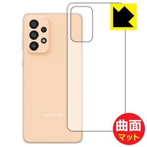 Flexible Shield Matte�y ���˒ጸ �z�ی�t�B���� Galaxy A33 5G (�w�ʂ̂�) ���{�� ���А�������