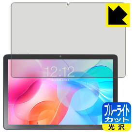 ブルーライトカット【 光沢 】保護フィルム Teclast M40 Air 日本製 自社製造直販