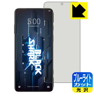 u[CgJbgy  zیtB Black Shark 5 / Black Shark 5 Pro { А