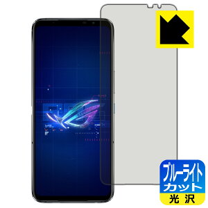 �u���[���C�g�J�b�g�y ���� �z�ی�t�B���� ASUS ROG Phone 6 / ROG Phone 6 Pro �y �w��F�ؑΉ� �z ���{�� ���А�������