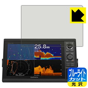 �u���[���C�g�J�b�g�y ���� �z�ی�t�B���� GARMIN GPSMAP 1222xsv / 1222 ���{�� ���А�������