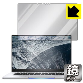 Mirror Shield 保護フィルム インテル NUC M15 (液晶用) 日本製 自社製造直販