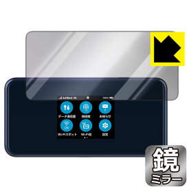 Mirror Shield 保護フィルム Pocket WiFi 5G A101ZT / A102ZT 日本製 自社製造直販