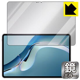 Mirror Shield 保護フィルム HUAWEI MatePad Pro 12.6 2021 日本製 自社製造直販