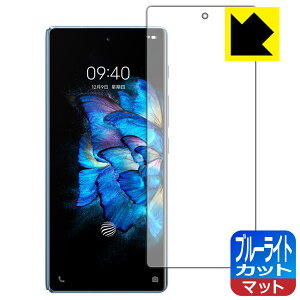 u[CgJbgy ˒ጸ zیtB vivo X Fold (Tuʗp)y wFؑΉ z { А