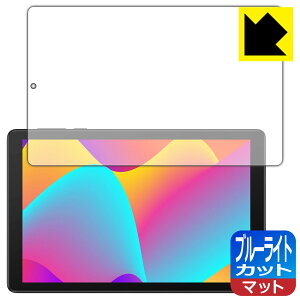 �u���[���C�g�J�b�g�y ���˒ጸ �z�ی�t�B���� TCL TAB 8 (9132X) ���{�� ���А�������