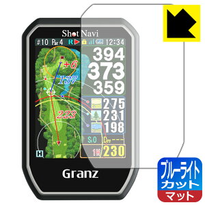 �u���[���C�g�J�b�g�y ���˒ጸ �z�ی�t�B���� Shot Navi Granz ���{�� ���А�������