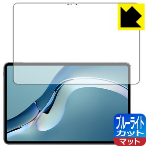 u[CgJbgy ˒ጸ zیtB HUAWEI MatePad Pro 12.6 2021 { А