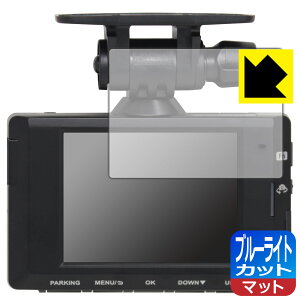�u���[���C�g�J�b�g�y ���˒ጸ �z�ی�t�B���� �R���e�b�N �h���C�u���R�[�_�[ DC-DR652 ���{�� ���А�������