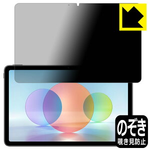 Privacy Shieldy `h~E˒ጸ zیtB HUAWEI MatePad 10.4 2022 { А