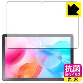 抗菌 抗ウイルス【 光沢 】保護フィルム Teclast M40 Air 日本製 自社製造直販