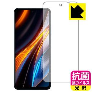 �R�� �R�E�C���X�y ���� �z�ی�t�B���� Xiaomi POCO X4 GT (�O�ʂ̂�) ���{�� ���А�������