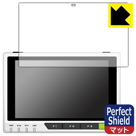 Perfect Shield【 反射低減 】保護フィルム Seeed reTerminal 日本製 自社製造直販