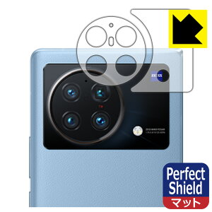 Perfect Shieldy ˒ጸ zیtB vivo X Fold (Yӕp2g) { А