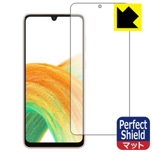 Perfect Shield�y ���˒ጸ �z�ی�t�B���� Galaxy A33 5G (�O�ʂ̂�)�y �w��F�ؑΉ� �z 3���Z�b�g ���{�� ���А�������