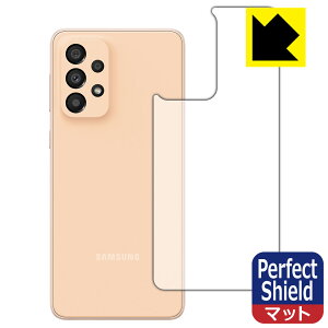 Perfect Shield�y ���˒ጸ �z�ی�t�B���� Galaxy A33 5G (�w�ʂ̂�) 3���Z�b�g ���{�� ���А�������