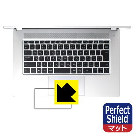 Perfect Shield【 反射低減 】保護フィルム インテル NUC M15 (タッチパッド用) 日本製 自社製造直販