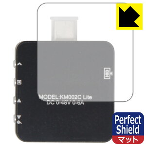 Perfect Shieldy ˒ጸ zیtB CHARGERLAB POWER-Z KM002C Lite (wʂ̂) { А